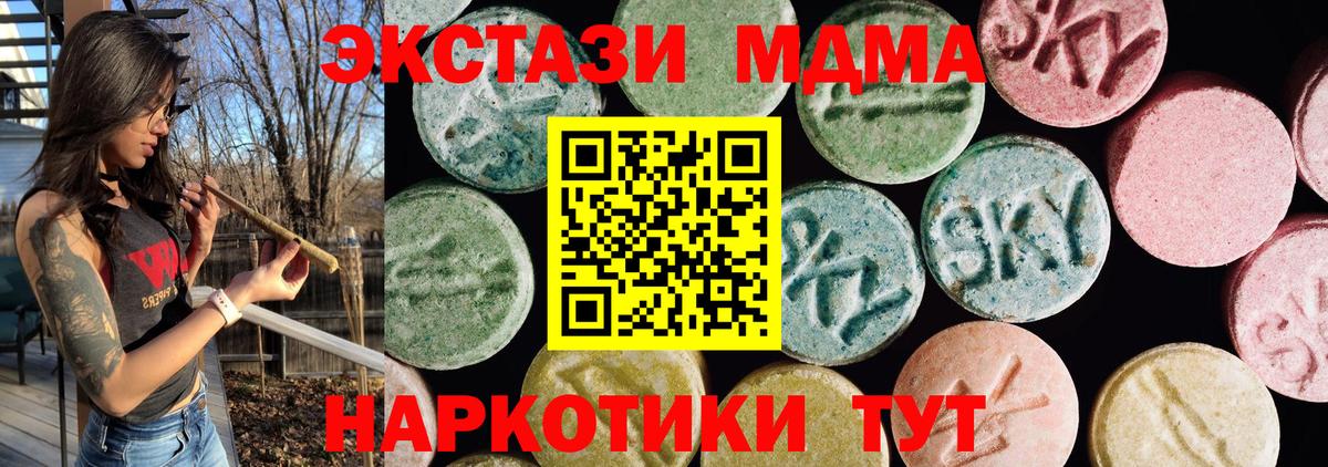 ЭКСТАЗИ VHQ Кореновск