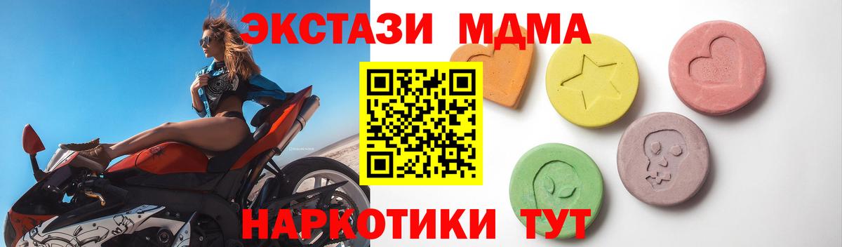 магазин  наркотиков  ЭКСТАЗИ круглые  Кореновск  Вход с VPN  ЭКСТАЗИ Дубай  МЕГА ссылки  ЭКСТАЗИ 