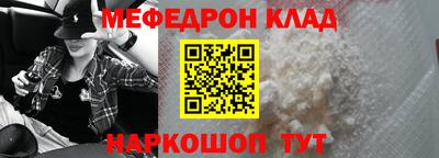 МДПВ Кунгур
