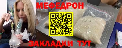 МДПВ Кунгур