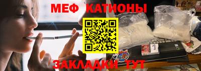 молекула духа Кумертау