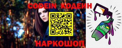 молекула духа Кумертау