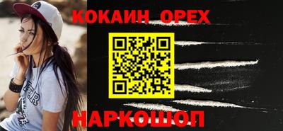 молекула духа Кумертау