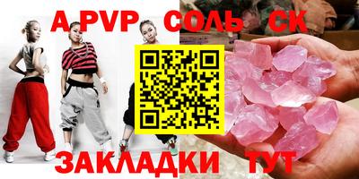 МДПВ Кунгур