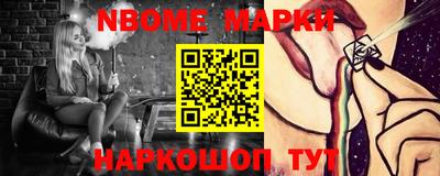 молекула духа Кумертау