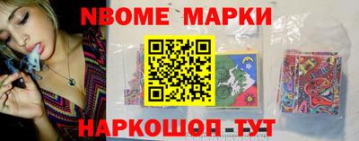молекула духа Кумертау
