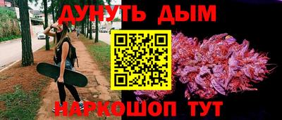 молекула духа Кумертау