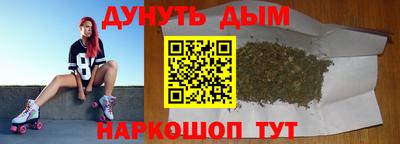 молекула духа Кумертау
