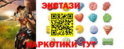 молекула духа Кумертау