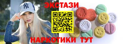 молекула духа Кумертау