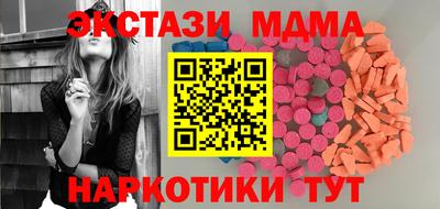 МДПВ Кунгур