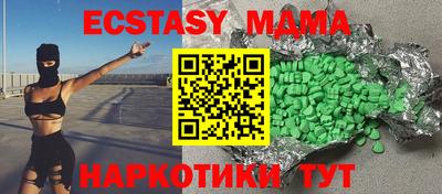 МДПВ Кунгур