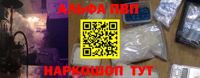 молекула духа Кумертау