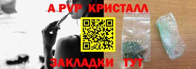 молекула духа Кумертау