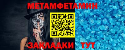 молекула духа Кумертау