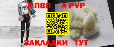 молекула духа Кумертау