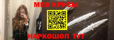 молекула духа Кумертау