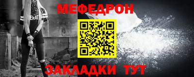 МДПВ Кунгур
