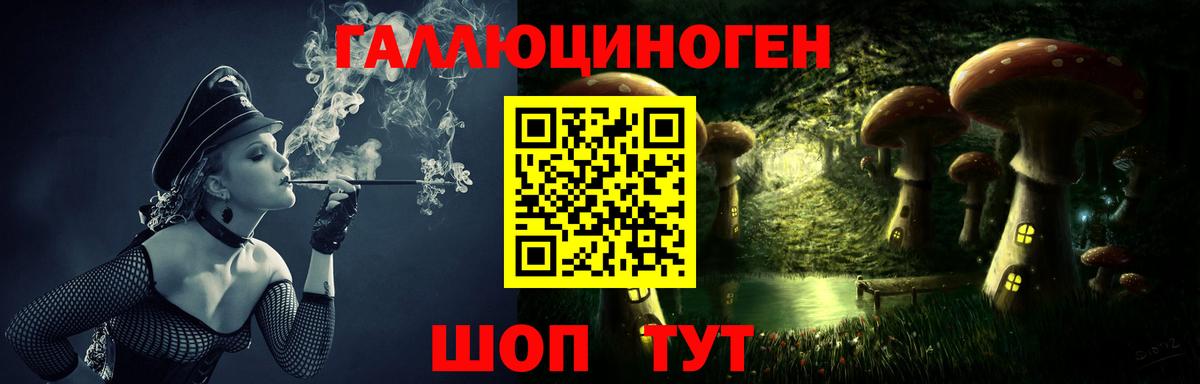 LSD-25  Гашиш  Кореновск  Мефедрон   ГАШ  Вход с VPN 