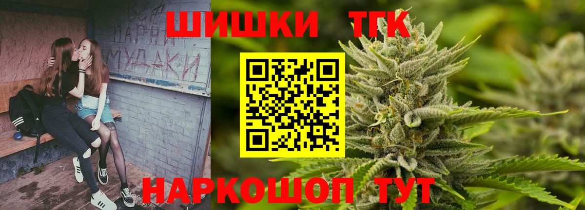 Кореновск  Марихуана MAZAR  Каннабис OG Kush  Вход с VPN  Бошки Шишки THC 21% 