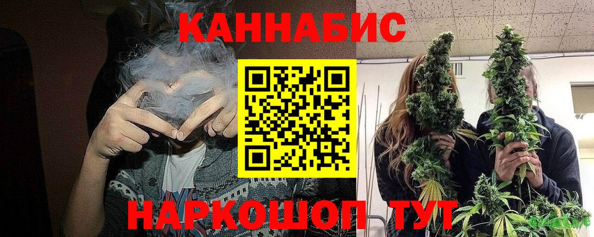 Шишки марихуана OG Kush Кореновск
